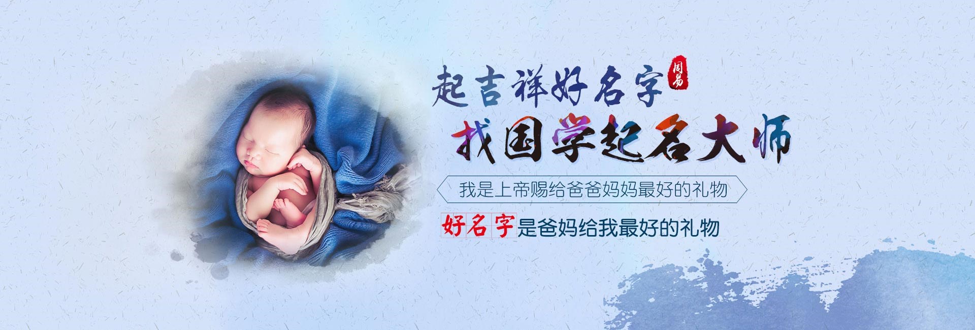宝宝取名网-女孩起名