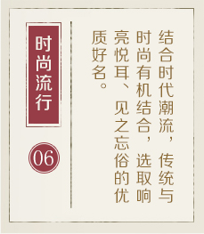 宝宝取名网-起名流程六