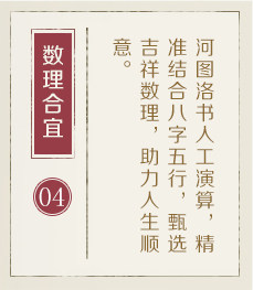 宝宝取名网-起名流程四