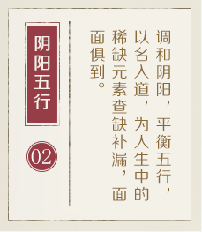 宝宝取名网-起名流程二