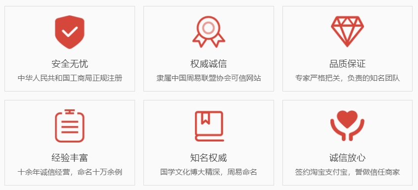 宝宝取名网-关于我们  第1张